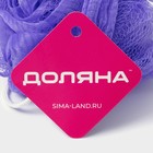 Мочалка для тела Доляна, 40 г, МИКС - Фото 7