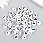 Бусины для творчества пластик "Белые кружочки с английскими буквами" набор 15 гр 0,6х1х1 см   547302 - Фото 1
