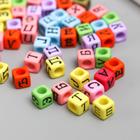 Бусины для творчества пластик "Русские буквы на кубике" цветные набор 10 гр 0,6х0,6х0,6 см - Фото 2