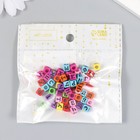 Бусины для творчества пластик "Русские буквы на кубике" цветные набор 10 гр 0,6х0,6х0,6 см - Фото 4