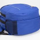 Рюкзак туристический, 27 л, 2 отдела на молниях, наружный карман, 2 боковые сетки, цвет синий - Фото 3