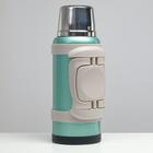 Термос Мастер К Volume, 4.4 л, с ситечком, с двумя кружками, нержавеющая сталь, бирюзовый - Фото 4