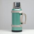 Термос Мастер К Volume, 4.4 л, с ситечком, с двумя кружками, нержавеющая сталь, бирюзовый - Фото 5