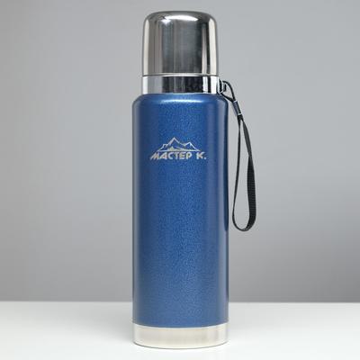 Термос Мастер К «Путешествие», 1 л, с кружкой и ситечком, сохраняет тепло 48 ч, нержавеющая сталь, синий