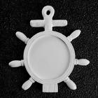 Фигура для раскраски «Штурвал» 11×10 см - Фото 1