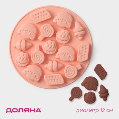 Форма для мармелада Доляна «Сладости», силикон, d=12 см, 16 ячеек, розовая
