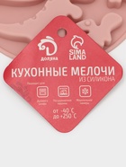 Форма для шоколада Доляна «Дино», силикон, 16.5×14×1 см, 7 ячеек, МИКС - Фото 7