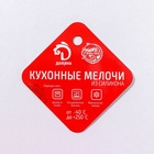 Форма для мармелада Доляна «Домашние питомцы», силикон, 19.5×12.5×1 см, 34 ячейки, МИКС - Фото 12