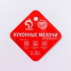 Форма для мармелада Доляна «Домашние питомцы», силикон, 19.5×12.5×1 см, 34 ячейки, МИКС - Фото 5