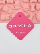 Форма для мармелада Доляна «Домашние питомцы», силикон, 19.5×12.5×1 см, 34 ячейки, МИКС - Фото 6