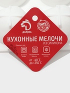 Форма для муссовых десертов и выпечки Доляна «Бабл», 29×18×3 см, 12 ячеек (5×4.5 см), силикон, белая 5387678 - фото 319803667