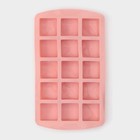 Форма для льда Доляна «Кьюб», силикон, 20×11,5×1,5 см, 15 ячеек, цвет розовый - Фото 3