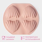 Форма для шоколада Доляна «Ракушки», 14.5×12.5×2 см, 4 ячейки (6×4.8 см), цвет МИКС - Фото 2