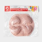 Форма для шоколада Доляна «Ракушки», 14.5×12.5×2 см, 4 ячейки (6×4.8 см), цвет МИКС - Фото 6