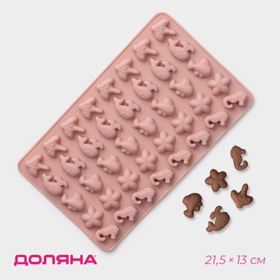 Форма для мармелада Доляна «Морские секреты», силикон, 21.5×13×1 см, 40 ячеек, цвет МИКС