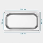 Гастроёмкость GN 1/3 Hanna Knövell, 40 мм, 32.7×17.6×4 см, толщина 0.6 мм, нержавеющая сталь - Фото 4