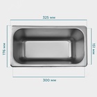 Гастроёмкость GN 1/3 Hanna Knövell, 7.2 л, 200 мм, 32.7×17.6×20 см, толщина 0.6 мм, нержавеющая сталь - Фото 2