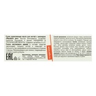 Сухое укрепляющее масло для ногтей Milv Mandarin jam с шиммером, 15 мл - Фото 5