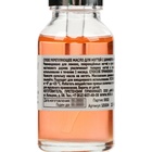 Сухое укрепляющее масло для ногтей Milv Mandarin jam с шиммером, 15 мл - Фото 7