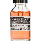 Сухое укрепляющее масло для ногтей Milv Mandarin jam с шиммером, 15 мл - Фото 8