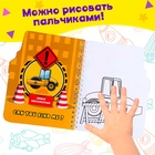 Книжка для рисования водой «Транспорт», с маркером - Фото 5