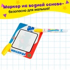 Карточки для рисования водой «Волшебный алфавит», с маркером - Фото 4