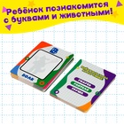 Карточки для рисования водой «Волшебный алфавит», с маркером 5437327 - фото 12483926