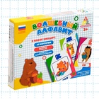 Карточки для рисования водой «Волшебный алфавит», с маркером - Фото 6