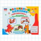 Карточки для рисования водой «Волшебный алфавит», с маркером - Фото 7