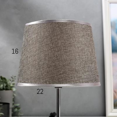 Лампа настольная RISALUX 16337/1, E14, 40 Вт, серо-хромированная, 20×20×31 см