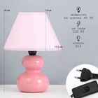 Лампа настольная RISALUX 16401/1PK, E14, 40 Вт, розовая, 17×17×24 см - Фото 2