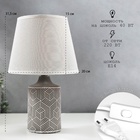 Лампа настольная 48475/1GR E14 40 Вт серый 20×20×31.5 см RISALUX - Фото 2