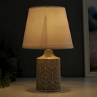 Лампа настольная 48475/1GR E14 40 Вт серый 20×20×31.5 см RISALUX - Фото 6