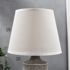 Лампа настольная 48475/1GR E14 40 Вт серый 20×20×31.5 см RISALUX - Фото 9