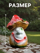 Садовая фигура из гипса «Мухомор с лягушкой», 32×15×15 см - Фото 2