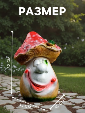 Садовая фигура из гипса «Мухомор с лягушкой», 32×15×15 см