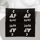 Салфетки бумажные однослойные Гармония цвета «С ДР КРЧ», 24х24 20 шт. уп - Фото 5