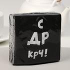 Салфетки бумажные однослойные Гармония цвета «С ДР КРЧ», 24х24 20 шт. уп - Фото 6