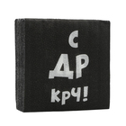 Салфетки бумажные однослойные Гармония цвета «С ДР КРЧ», 24х24 20 шт. уп - Фото 3