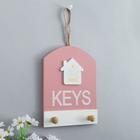 Крючки декоративные дерево "Домик. Keys"МИКС 19х14х3 см 5180278 - фото 1617738