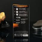 Набор для ухода за обувью «Искусство чистоты», очиститель , отбеливатель - фото 46781877