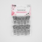 Бегунок для молнии «Трактор», №8, 10 шт., цвет никель - Фото 4