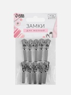 Бегунок для молнии «Трактор», автоматический, №5, 10 шт., цвет никель - Фото 5