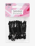 Бегунок для молнии «Трактор», №5, прямоугольный, 10 шт., чёрный - Фото 4