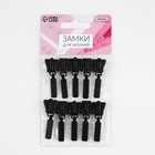 Бегунок для молнии «Трактор», №8, 10 шт., чёрный - Фото 3