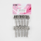 Бегунок автоматический для молнии «Трактор», №8, 10 шт., цвет никель - Фото 3