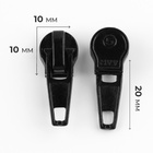 Бегунок автоматический для молнии «Спираль», №5, 10 шт., чёрный - Фото 2