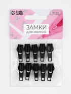 Бегунок автоматический для молнии «Спираль», №5, 10 шт., чёрный - Фото 5