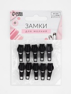 Бегунок автоматический для молнии «Спираль», №5, 10 шт., чёрный - Фото 6