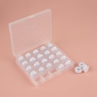 Набор шпулек с нитками, в органайзере, d=20 мм, 25 шт., белый - Фото 2